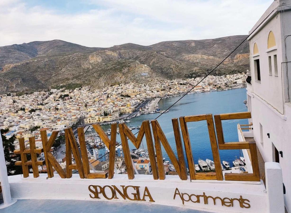 Spongia Apartments Kalymnos Экстерьер фото
